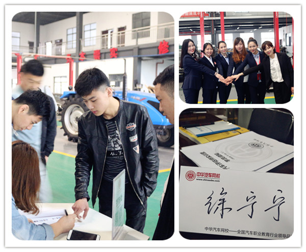 技能學(xué)起來，二手車評估師魔鬼訓(xùn)練營正式開課！@chinaadec.com