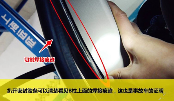 二手車車況判定：汽車車身結構件及車身覆蓋件如何影響車輛價格？@chinaadec.com