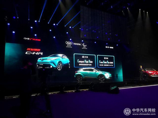 雙車戰略：豐田奕澤IZOA/C-HR發布 預計售價14-18萬元@chinaadec.com