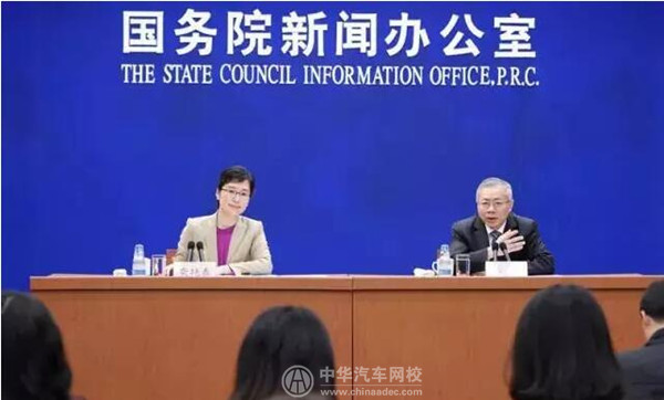 國務院：關于推行終身職業技能培訓制度的意見@chinaadec.com