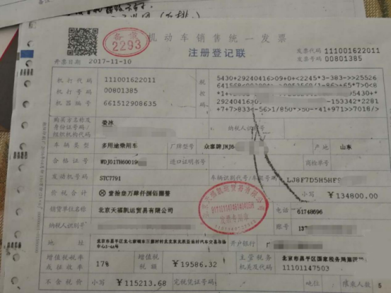 驚曝！眾泰車主交定金半年提車無望 北京車展拉橫幅維權@chinaadec.com