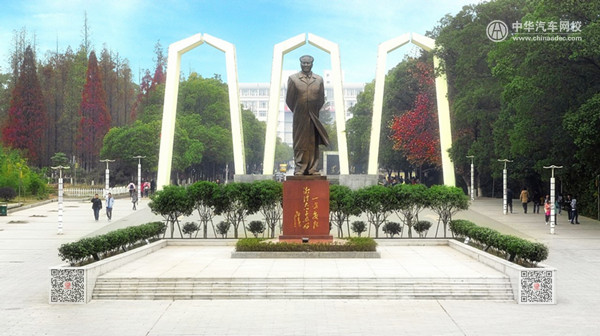 湘潭大學2019年成人高考招生簡章@chinaadec.com