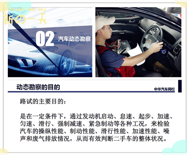 市場專家零距離對話·詳述特殊事故車鑒定與評估@chinaadec.com