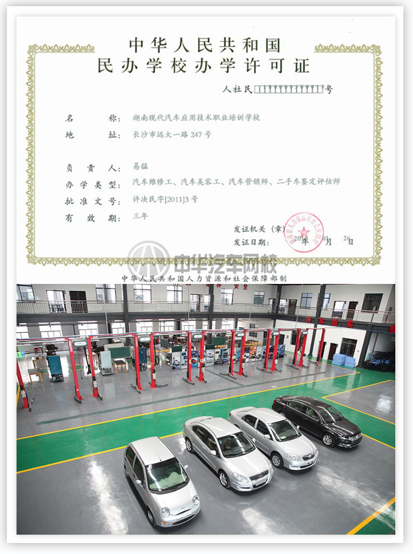 現場模擬估車·多車系二手車鑒定評估練習@chinaadec.com
