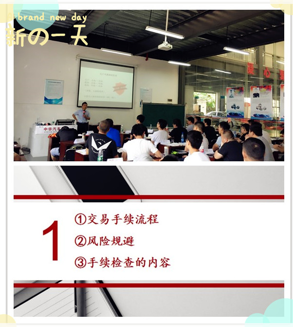 二手車商整備流程及交易風(fēng)險(xiǎn)規(guī)避技巧@chinaadec.com