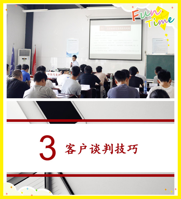 二手車商整備流程及交易風(fēng)險(xiǎn)規(guī)避技巧@chinaadec.com