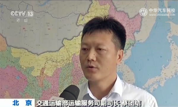 交通部：加快清退不合格網約車 嚴重失信人員采取黑名單制度@chinaadec.com