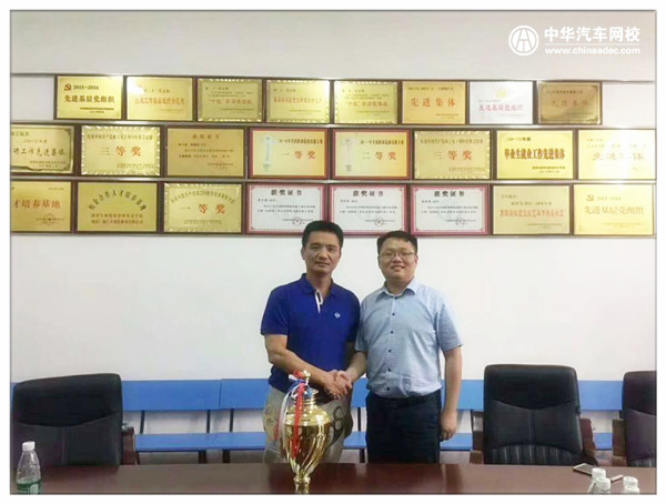 中華汽車網校與車況寶二手車行業交流會圓滿落幕@chinaadec.com