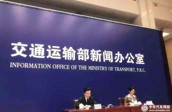 交通部修訂《出租汽車服務質量信譽考核辦法》 網約車納入考核范圍@chinaadec.com