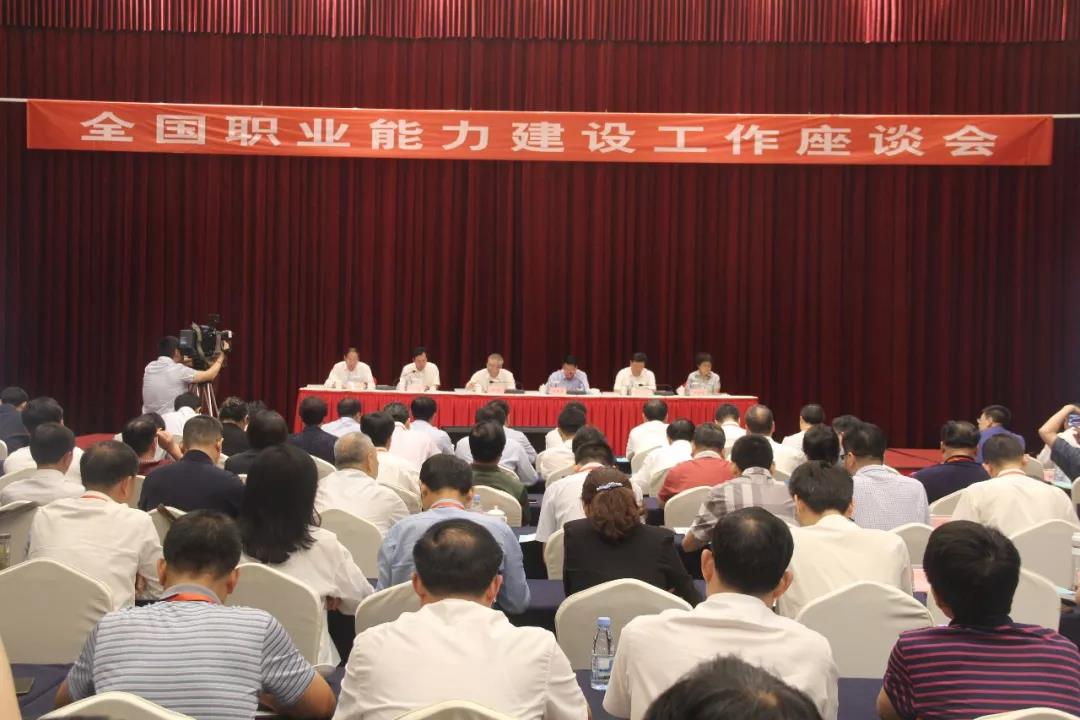 職業(yè)能力建設(shè)與技能培訓(xùn)@chinaadec.com 職業(yè)能力建設(shè)與技能培訓(xùn)@chinaadec.com