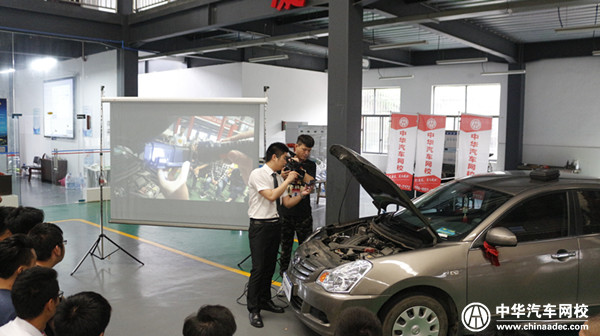 中華汽車網校二手車鑒定評估師培訓班實錄@chinaadec.com
