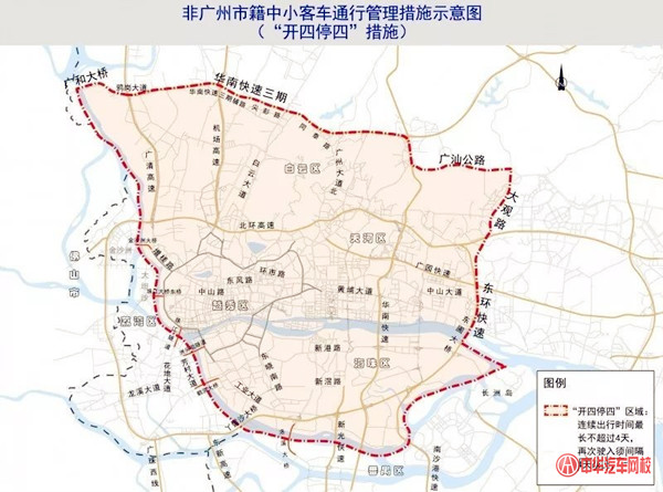廣州限行“開四停四”，7月1日正式實施！@chinaadec.com