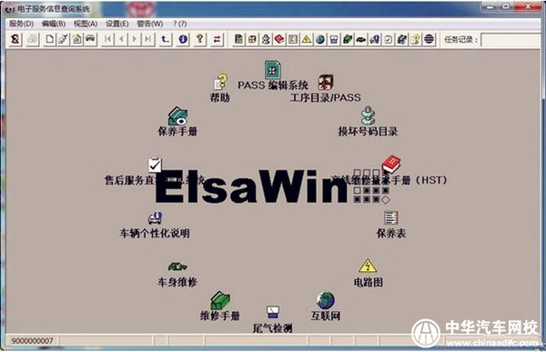 圖解大眾ELSA維修信息系統(tǒng)電路查詢(xún)方法@chinaadec.com