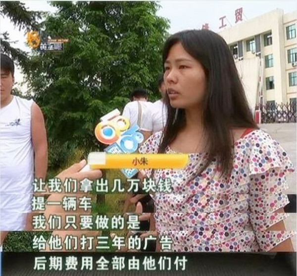 車身貼廣告能抵錢(qián)，好事怎么輪不到我？@chinaadec.com