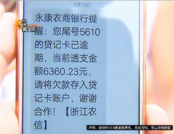車身貼廣告能抵錢(qián)，好事怎么輪不到我？@chinaadec.com