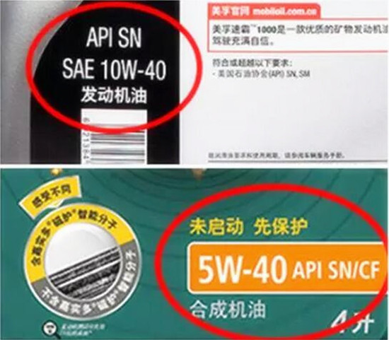 如何選擇最合適的機(jī)油？老司機(jī)詳解機(jī)油的作用、類(lèi)別以及標(biāo)號(hào)@chinaadec.com