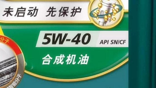 如何選擇最合適的機(jī)油？老司機(jī)詳解機(jī)油的作用、類(lèi)別以及標(biāo)號(hào)@chinaadec.com