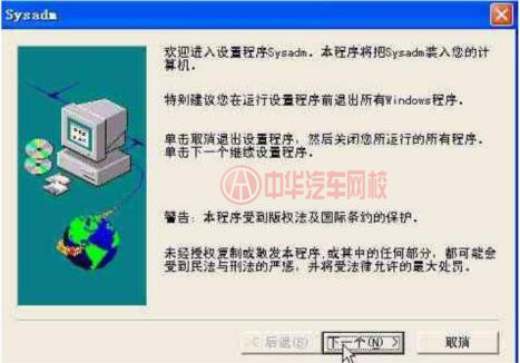 什么是寶馬TIS？BMW寶馬TIS如何安裝？@chinaadec.com