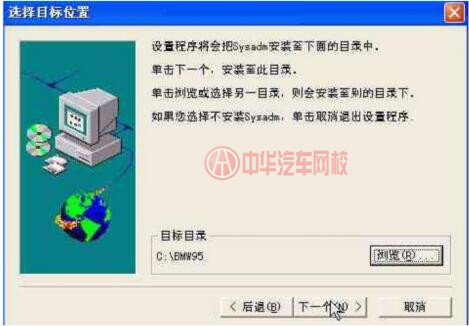 什么是寶馬TIS？BMW寶馬TIS如何安裝？@chinaadec.com