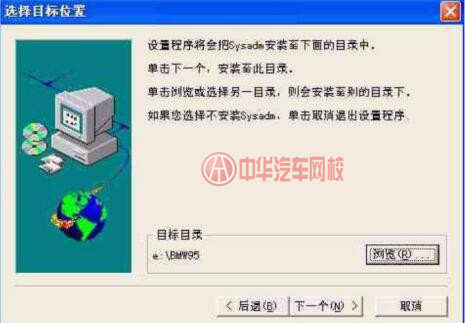 什么是寶馬TIS？BMW寶馬TIS如何安裝？@chinaadec.com