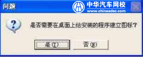 什么是寶馬TIS？BMW寶馬TIS如何安裝？@chinaadec.com