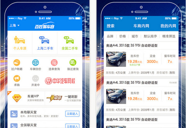 汽車車架號/VIN碼/汽車維修保養記錄查詢工具匯總@chinaadec.com