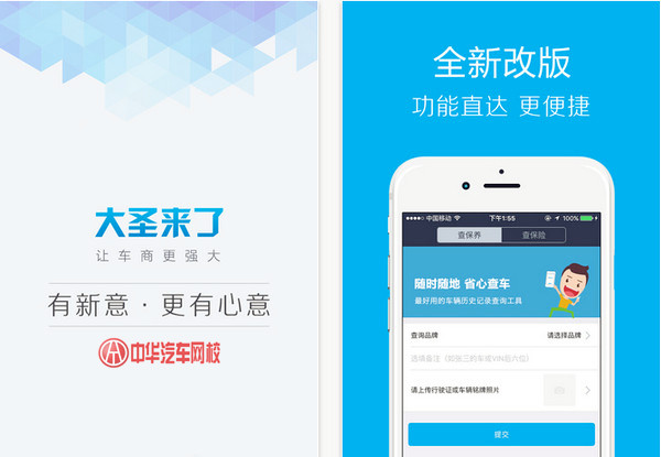 汽車車架號/VIN碼/汽車維修保養記錄查詢工具匯總@chinaadec.com