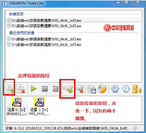 圖解奔馳WIS維修系統安裝教程@chinaadec.com