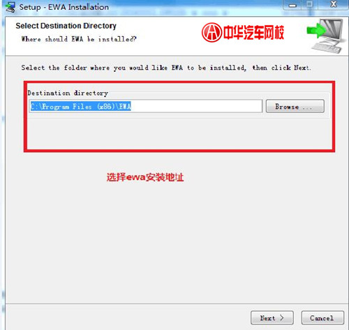 圖解奔馳WIS維修系統安裝教程@chinaadec.com