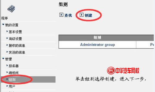 圖解奔馳WIS維修系統安裝教程@chinaadec.com