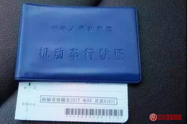 車輛異地年檢常見問題匯總，帶你輕松過年檢！@chinaadec.com