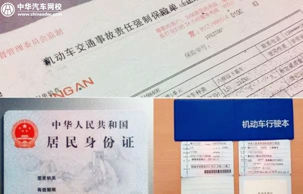車輛異地年檢常見問題匯總，帶你輕松過年檢！@chinaadec.com