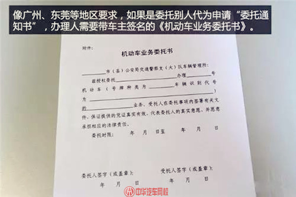 車輛異地年檢常見問題匯總，帶你輕松過年檢！@chinaadec.com