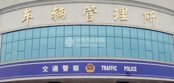 車輛異地年檢常見問題匯總，帶你輕松過年檢！@chinaadec.com