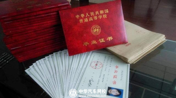 成人高考與自考區別？成考本科報名需要什么條件？@chinaadec.com