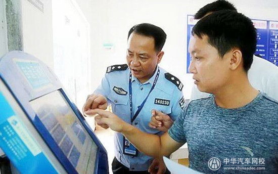 公安部推20項便民舉措，9月1日起全國機動車可跨省異地檢驗@chinaadec.com
