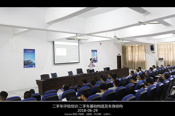 沃爾沃專家親授:汽車基礎結構及車身結構評估@chinaadec.com 沃爾沃專家親授:汽車基礎結構及車身結構評估@chinaadec.com