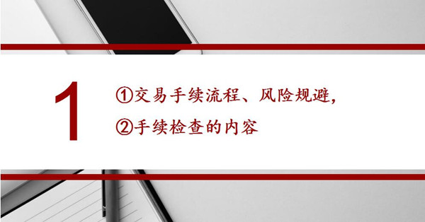 二手車業務知識：如何分析客戶？規避交易風險！@chinaadec.com