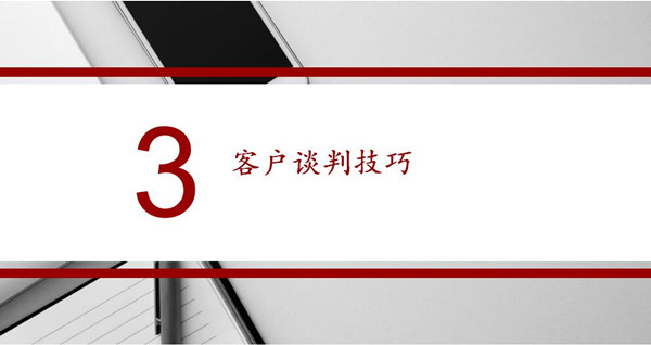 二手車業務知識：如何分析客戶？規避交易風險！@chinaadec.com