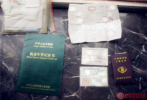 車輛所有權異地轉移登記@chinaadec.com
