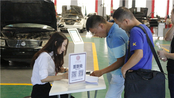 中華汽車網校二手車鑒定評估師培訓班實錄@chinaadec.com