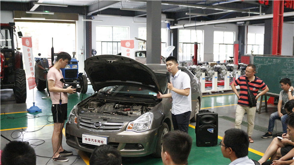 中華汽車網校二手車鑒定評估師培訓班實錄@chinaadec.com