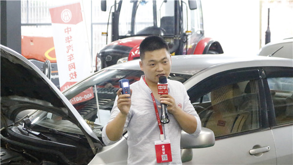 中華汽車網校二手車鑒定評估師培訓班實錄@chinaadec.com