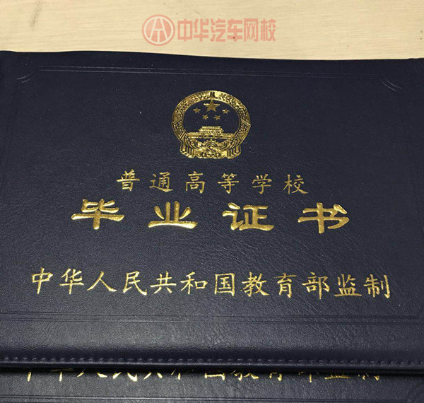 2018年成人高考學歷證書寄發通知@chinaadec.com
