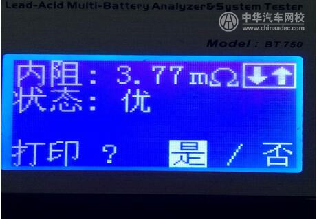 高收藏：寶馬故障案例分享@chinaadec.com