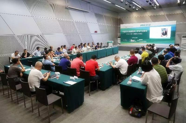 江蘇省二手車行業商會一屆二次理事會議的通知@chinaadec.com