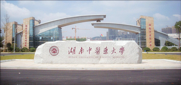 驚呆！湖南這所大學畢業生工資最高！@chinaadec.com