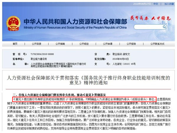 致全國(guó)二手車評(píng)估師學(xué)員的一封信@chinaadec.com