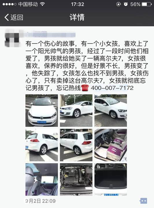 二手車市場七大潛規則，不懂別買二手車@chinaadec.com