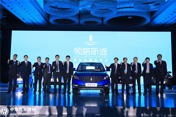 新品牌領途汽車發布 年底推出首款車K-ONE@chinaadec.com